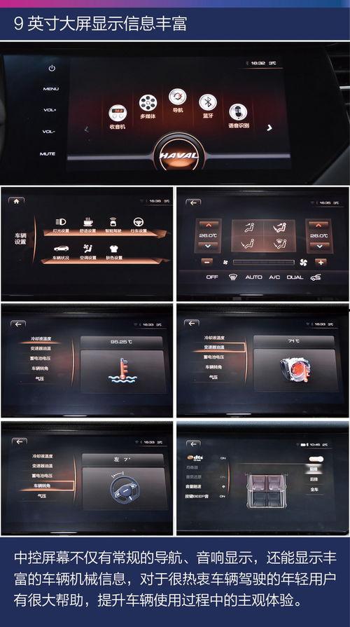 吃瓜娱乐号用的ai语音,揭秘娱乐圈幕后真相!” 第3张 吃瓜娱乐号用的ai语音,揭秘娱乐圈幕后真相!” 第3张