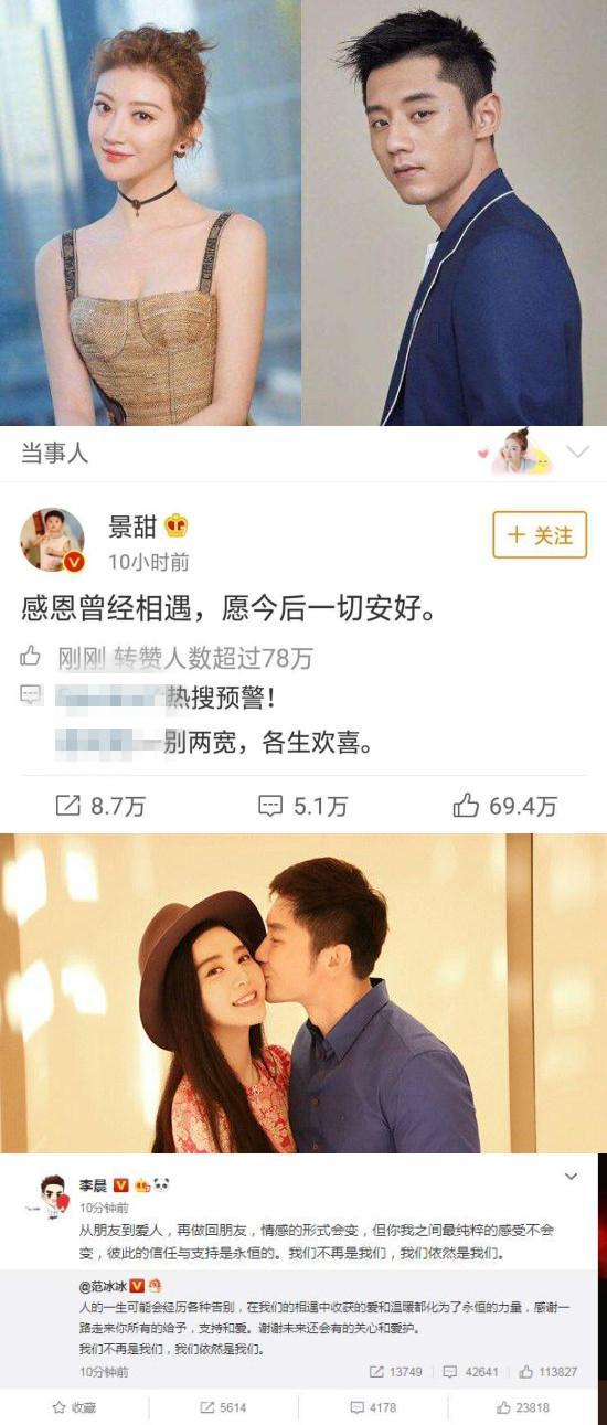 娱乐圈吃瓜夫妻小说  第3张