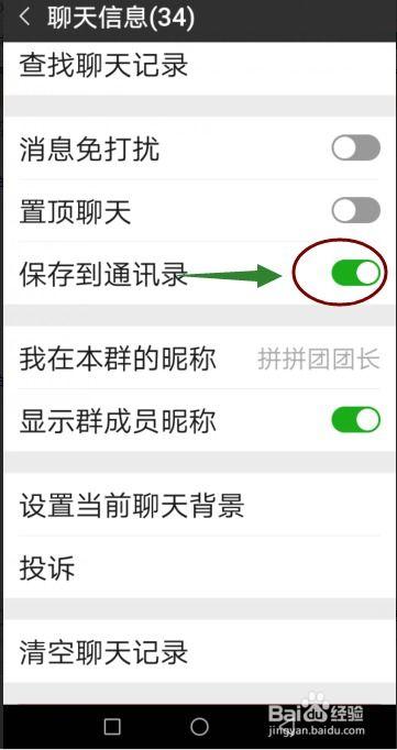 娱乐吃瓜微信群怎么进入,如何轻松加入这场狂欢盛宴  第1张