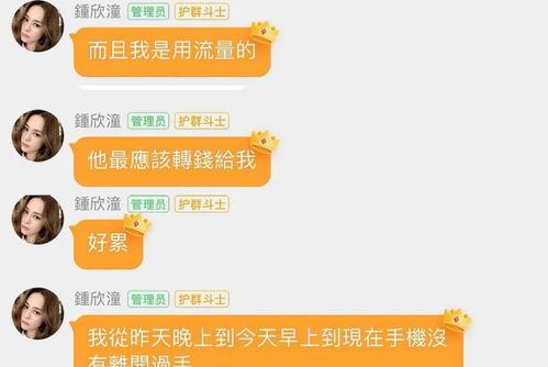 娱乐吃瓜微信群怎么进入,如何轻松加入这场狂欢盛宴  第3张