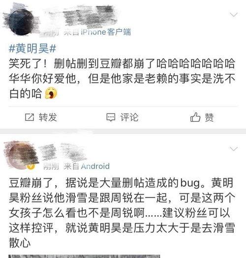 娱乐吃瓜文字怎么写出来,揭秘明星幕后故事 第3张 娱乐吃瓜文字怎么写出来,揭秘明星幕后故事 第3张
