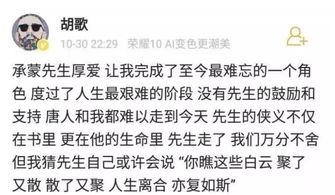 娱乐吃瓜君被告什么意思,被告背后的真相揭秘 第3张 娱乐吃瓜君被告什么意思,被告背后的真相揭秘 第3张