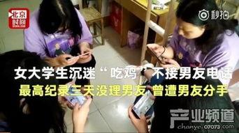 娱乐吃瓜酱大学生现状,揭秘当代大学生“吃瓜”现象 第3张 娱乐吃瓜酱大学生现状,揭秘当代大学生“吃瓜”现象 第3张
