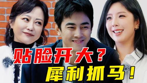 娱乐圈前排吃瓜小说推荐 第3张 娱乐圈前排吃瓜小说推荐 第3张