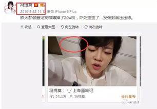 娱乐吃瓜的主播是谁 第3张 娱乐吃瓜的主播是谁 第3张