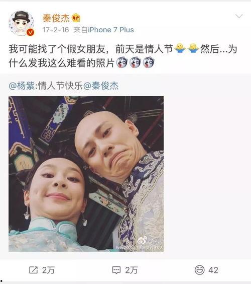 娱乐圈吃瓜张翰视频,揭秘明星幕后故事  第3张