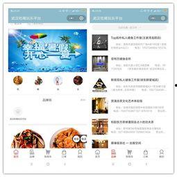 吃瓜看娱乐小程序叫什么  第2张
