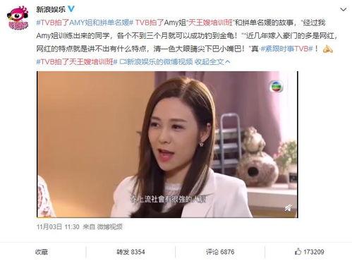 娱乐吃瓜酱妮妮在线观看,妮妮在线观看,揭秘明星幕后故事 第2张 娱乐吃瓜酱妮妮在线观看,妮妮在线观看,揭秘明星幕后故事 第2张