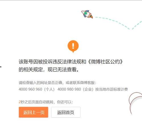 娱乐吃瓜张小寒视频全集,揭秘娱乐圈幕后故事 第2张 娱乐吃瓜张小寒视频全集,揭秘娱乐圈幕后故事 第2张