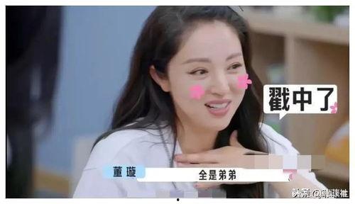 娱乐圈吃瓜爆料 素材,揭秘明星背后的惊人真相！  第3张