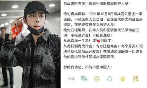 娱乐吃瓜演员表介绍图片,揭秘明星阵容背后的故事  第2张