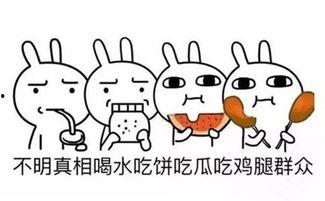 娱乐圈吃瓜简笔画,简笔画中的明星八卦风云 第3张 娱乐圈吃瓜简笔画,简笔画中的明星八卦风云 第3张