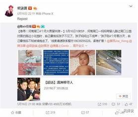 娱乐吃瓜酱丢失密码,揭秘背后故事 第3张 娱乐吃瓜酱丢失密码,揭秘背后故事 第3张