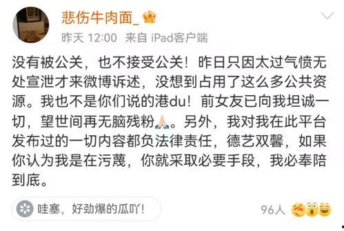 吃瓜娱乐蜀黍是谁的粉丝,揭秘娱乐界的神秘力量 第3张 吃瓜娱乐蜀黍是谁的粉丝,揭秘娱乐界的神秘力量 第3张