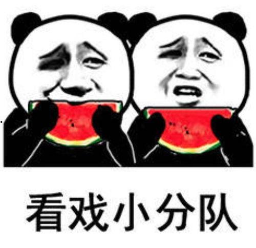 今天吃的娱乐圈的瓜,明星们的甜蜜与苦涩瞬间揭晓 第3张 今天吃的娱乐圈的瓜,明星们的甜蜜与苦涩瞬间揭晓 第3张