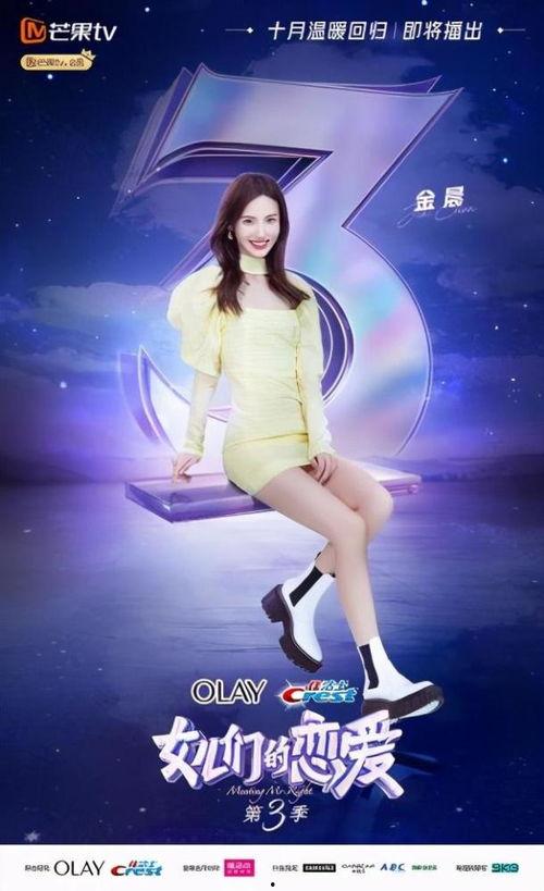 劲爆吃瓜娱乐综艺节目,劲爆吃瓜!揭秘热门综艺背后的娱乐真相 第3张 劲爆吃瓜娱乐综艺节目,劲爆吃瓜!揭秘热门综艺背后的娱乐真相 第3张