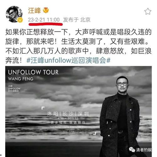 娱乐圈吃瓜爆料家暴男,家暴男生身份曝光，真相令人震惊！  第3张