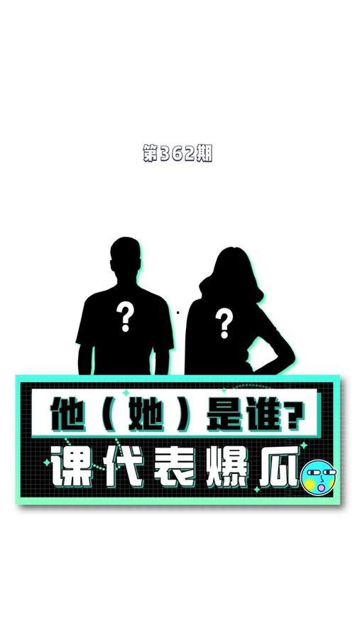 娱乐八卦爆料资讯吃瓜,明星幕后故事大曝光！  第3张