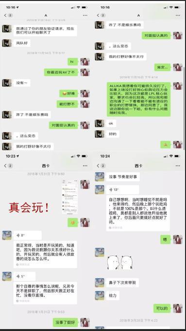 娱乐吃瓜酱聊天记录视频,明星幕后趣事大曝光 第3张 娱乐吃瓜酱聊天记录视频,明星幕后趣事大曝光 第3张