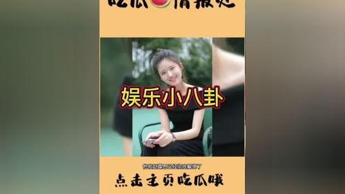 吃瓜聚集地娱乐圈,揭秘明星背后的“吃瓜”世界 第2张 吃瓜聚集地娱乐圈,揭秘明星背后的“吃瓜”世界 第2张