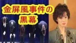 吃瓜娱乐圈渣男小说,娱乐圈渣男的爱恨纠葛 第3张 吃瓜娱乐圈渣男小说,娱乐圈渣男的爱恨纠葛 第3张