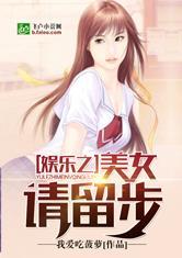 娱乐吃瓜酱吃饭小说免费阅读,饭圈风云下的小说免费阅读之旅  第2张