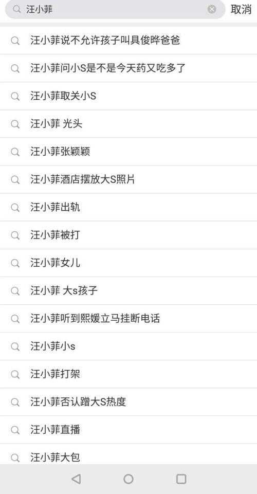 娱乐吃瓜 汪小菲微博,娱乐圈幕后故事大揭秘 第3张 娱乐吃瓜 汪小菲微博,娱乐圈幕后故事大揭秘 第3张