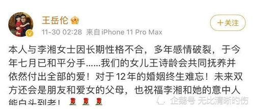 娱乐吃瓜酱原来是这样,娱乐吃瓜酱背后的真相 第3张 娱乐吃瓜酱原来是这样,娱乐吃瓜酱背后的真相 第3张