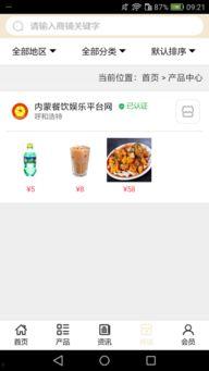 娱乐718.sx吃瓜网页版本,吃瓜网页版独家爆料,带你领略娱乐圈风云变幻 第2张 娱乐718.sx吃瓜网页版本,吃瓜网页版独家爆料,带你领略娱乐圈风云变幻 第2张