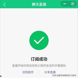 微信公众号娱乐吃瓜号,吃瓜群众必看幕后故事 第2张 微信公众号娱乐吃瓜号,吃瓜群众必看幕后故事 第2张