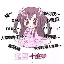 娱乐吃瓜酱比冷战还可怕,比冷战还可怕的瓜界风云  第2张