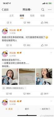 娱乐圈吃瓜备忘录,揭秘明星幕后故事 第1张 娱乐圈吃瓜备忘录,揭秘明星幕后故事 第1张