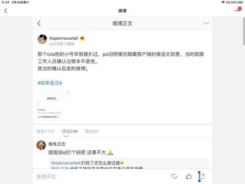 吃瓜娱乐视频网站大全 第2张 吃瓜娱乐视频网站大全 第2张
