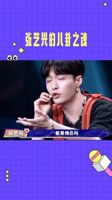 娱乐吃瓜八卦直播,揭秘娱乐圈幕后八卦,吃瓜群众狂欢盛宴 第3张 娱乐吃瓜八卦直播,揭秘娱乐圈幕后八卦,吃瓜群众狂欢盛宴 第3张