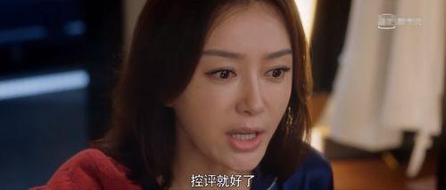 娱乐吃瓜电视剧全集小花,娱乐圈风云录 第2张 娱乐吃瓜电视剧全集小花,娱乐圈风云录 第2张