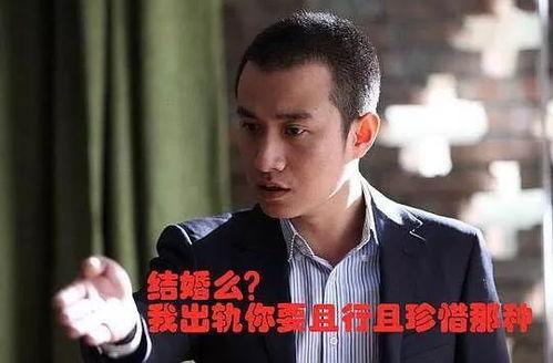 娱乐圈渣男怎么吃瓜,揭秘明星出轨背后的真相  第3张