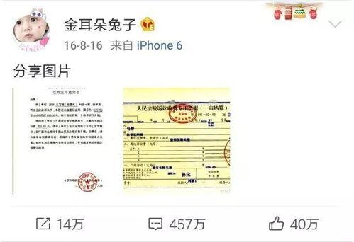 吃瓜娱乐姐妹微博叫什么  第1张