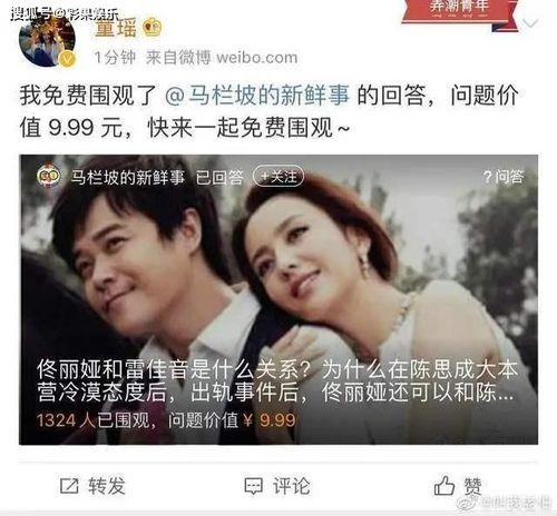 吃瓜娱乐姐妹微博叫什么  第3张