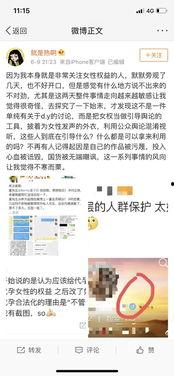 2024娱乐圈吃瓜网盘,揭秘年度娱乐圈大事件与热点 第3张 2024娱乐圈吃瓜网盘,揭秘年度娱乐圈大事件与热点 第3张