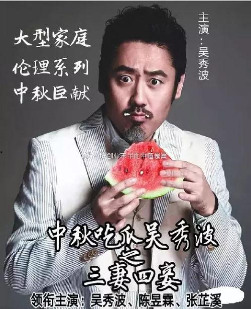 娱乐吃瓜报道文章大全图片,明星幕后故事与争议事件全解析 第3张 娱乐吃瓜报道文章大全图片,明星幕后故事与争议事件全解析 第3张