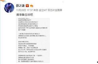 娱乐圈忙死吃瓜群众视频,揭秘“吃瓜群众”的疯狂追剧生活 第2张 娱乐圈忙死吃瓜群众视频,揭秘“吃瓜群众”的疯狂追剧生活 第2张