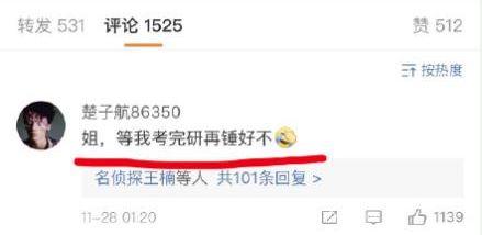 娱乐圈忙死吃瓜群众视频,揭秘“吃瓜群众”的疯狂追剧生活 第3张 娱乐圈忙死吃瓜群众视频,揭秘“吃瓜群众”的疯狂追剧生活 第3张