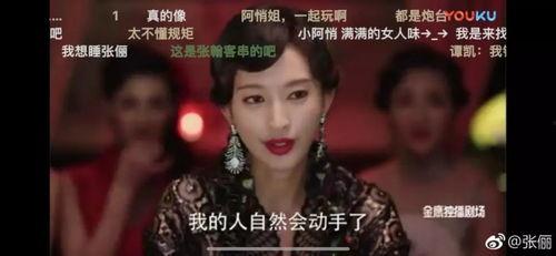 娱乐圈还有什么瓜可吃,揭秘明星幕后故事与精彩瞬间 第3张 娱乐圈还有什么瓜可吃,揭秘明星幕后故事与精彩瞬间 第3张