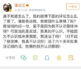 娱乐圈吃瓜指南公众号,跟随吃瓜指南公众号,探秘明星幕后故事 第2张 娱乐圈吃瓜指南公众号,跟随吃瓜指南公众号,探秘明星幕后故事 第2张
