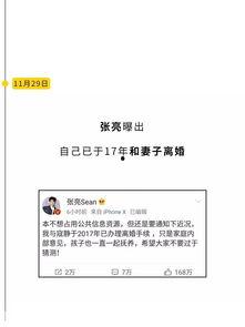 娱乐圈吃瓜指南公众号,跟随吃瓜指南公众号,探秘明星幕后故事 第3张 娱乐圈吃瓜指南公众号,跟随吃瓜指南公众号,探秘明星幕后故事 第3张