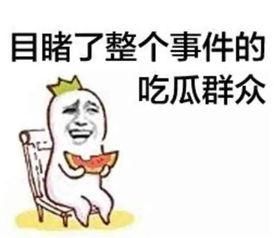 娱乐吃瓜酱母弱出商贾,解读古代社会阶层流动与人生选择的智慧 第2张 娱乐吃瓜酱母弱出商贾,解读古代社会阶层流动与人生选择的智慧 第2张