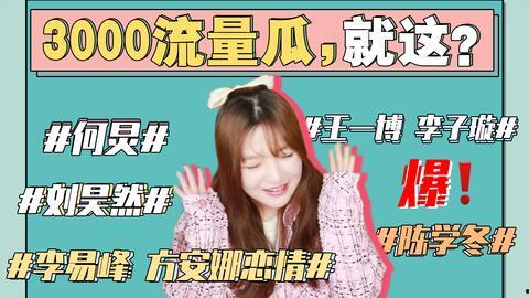 香港娱乐圈吃瓜事件视频,王晶怒斥姜涛,娱乐圈真相大揭秘 第1张 香港娱乐圈吃瓜事件视频,王晶怒斥姜涛,娱乐圈真相大揭秘 第1张