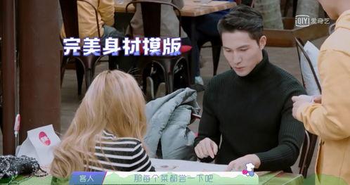 娱乐圈吃瓜打牌的小说,吃瓜打牌，揭秘明星幕后