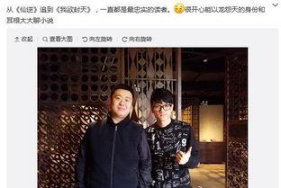 娱乐圈吃瓜打牌的小说,吃瓜打牌,揭秘明星幕后 第2张 娱乐圈吃瓜打牌的小说,吃瓜打牌,揭秘明星幕后 第2张