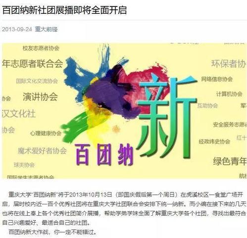 娱乐吃瓜 推文文案怎么写,揭秘幕后故事与热门话题